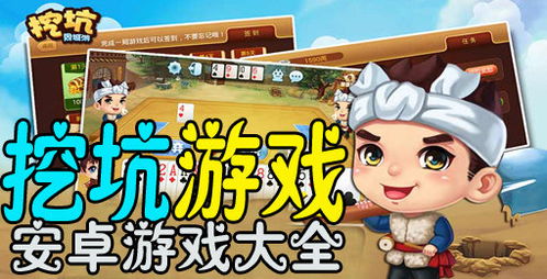 大脚怪游戏安卓版 