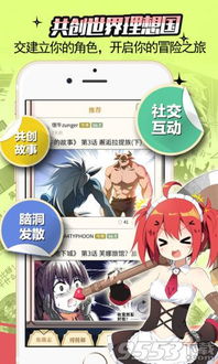 盾墙游戏下载手机版下载 