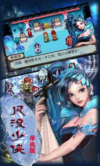 漂流少女官方版下载安装 