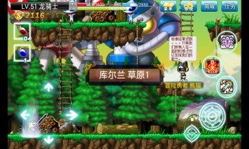 国王指意单机无限内购 