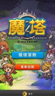 画线解谜挑战游戏手机2024下载官方版 
