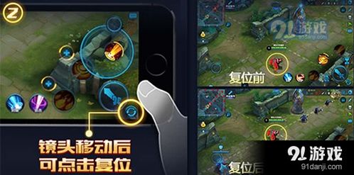 荣耀游戏中心安装2024版本 荣耀游戏中心安装2024版本