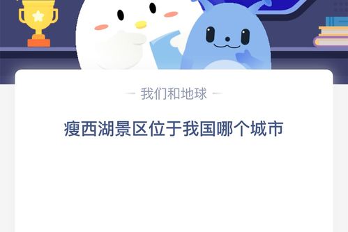 樱花校园答题跑酷 樱花校园答题跑酷