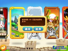 脑叶公司安卓移植版 脑叶公司安卓移植版