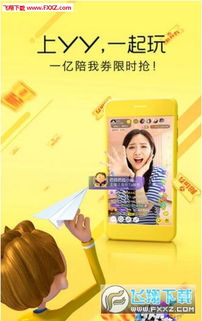 YY小说 