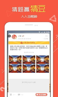 聚优客app下载安卓 