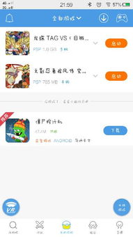 3a云游戏免费平台不用排队 3a云游戏免费平台不用排队