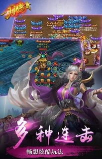 一刀传世正版下载官方版 