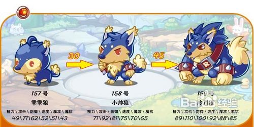 乖乖语音 