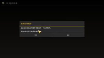互联网成语解析平台app安卓版免费下载安装 