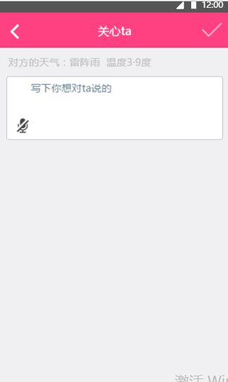 月色星空我想你 月色星空我想你