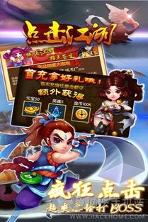 地铁逃生辅助器(免费)不封号 