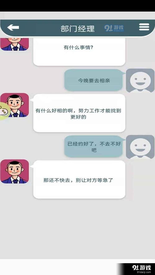 天天游戏中心 
