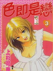 尾巴漫画页面免费漫画在线看漫画 