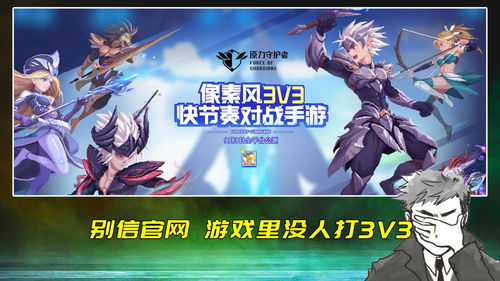 泡泡大作战游戏手机游戏 