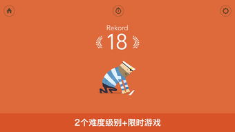 Kingofstreet-Bladeofrevenge游戏中文版下载 