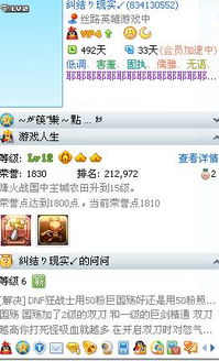 中级会计职称练题狗安卓版下载 