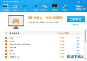 照片恢复工厂手机版app 