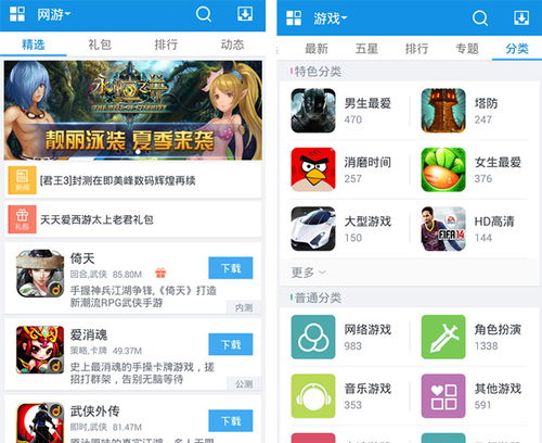 oppo游戏中心安装最新版 