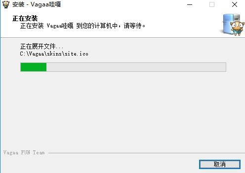 is语音下载官方版下载手机版下载 