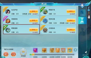 小桃的纠结安卓游戏 小桃的纠结安卓游戏