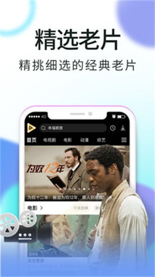 壁虎视频下载 