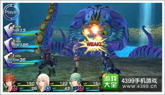 混沌之戒3中文版直装 