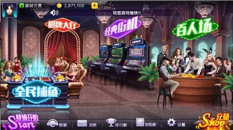 黑米手游盒子app手机安卓版 