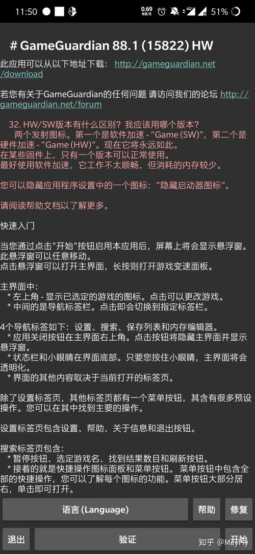 onlyred游戏画质onlyred游戏画质 