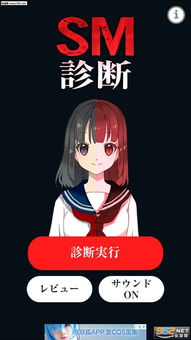 ogm游戏盒子官网版下载 