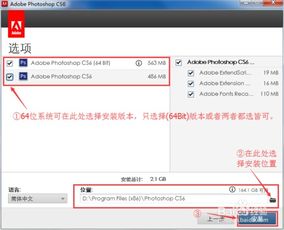 我切菜贼6破解版 