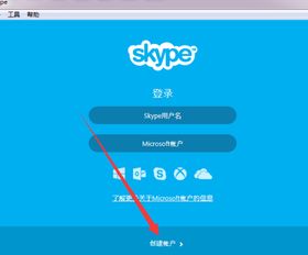 明星skype用户名,探寻明星们的虚拟世界身份