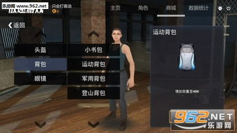 gmod恐怖追逐游戏 