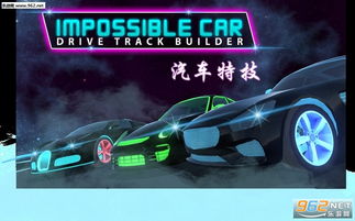 拼图大闯关游戏最新版 