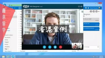 美国留学skype面试早上,揭秘早晨面试的注意事项与策略