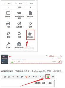 你手机有whatsapp吗,连接全球的即时通讯桥梁