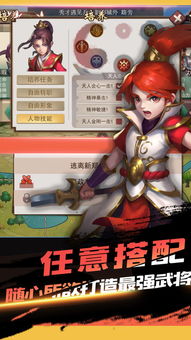 超级车机器人安卓游戏手机下载安装 