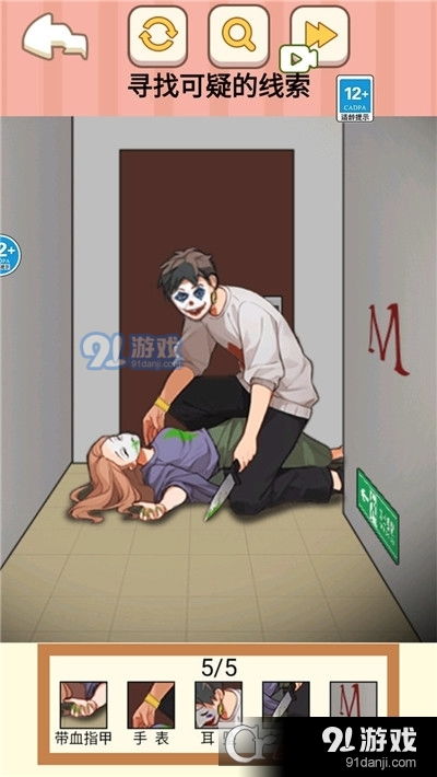 小桃的纠结安卓游戏 