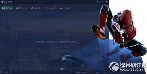 夜间蓝光过滤器 