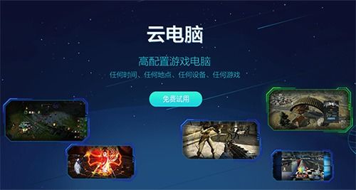 李云龙语音助手 