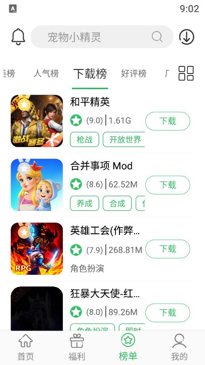 shoothouse手游 