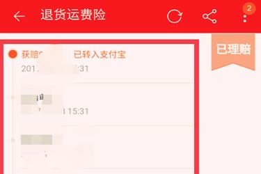 拼多多商家版下载app官网版 