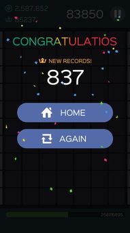 deepsleep2冷狐汉化版 