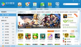 闪玩安卓版 