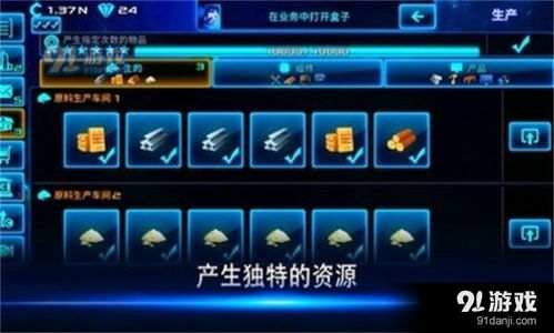商业和城镇商业大亨 