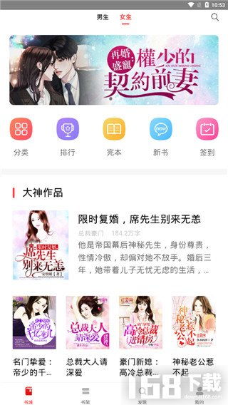 免费新小说软件免费版 免费新小说软件免费版