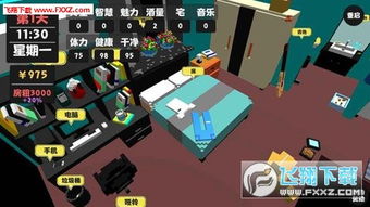 我的乡村生活游戏下载 我的乡村生活游戏下载