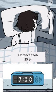 florence官方版下载 florence官方版下载