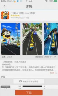 vivo游戏空间2023最新版本 