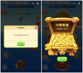 九州行2微信小程序 